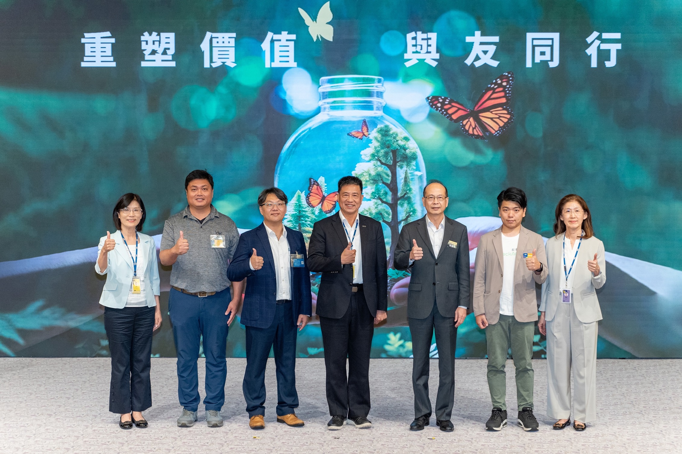 LEYU�پW(w��ng)2024 CSR���s���(hu��)����Ո(q��ng)�I(l��ng)��?q��)��ҷ��������YԴѭ�h(hu��n)��U��֮څ��(sh��)����(sh��)��(w��)�c�Є�(d��ng)��