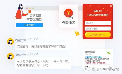 2020年7月中國在線客服系統(tǒng)排行榜 企業(yè)軟件開發(fā)的新風向標