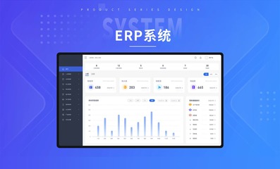 訂單管理系統(tǒng) 生產(chǎn)企業(yè)工廠訂單流轉(zhuǎn)APP的設(shè)計(jì)與開發(fā)